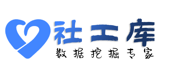 真实性通讯目录提取